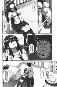 [Nikusoukyuu.] Yaruki Switch - Aphorodisiac Switch [Chinese]