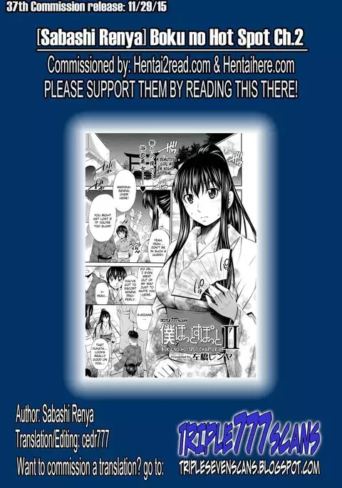 Boku no Hot Spot Ch. 1-3