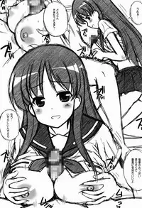 (Rinshan Kaihou! 9) [Kamogawaya (Kamogawa Tanuki)] Toki ni Okoraretemo Shirahende (Saki)