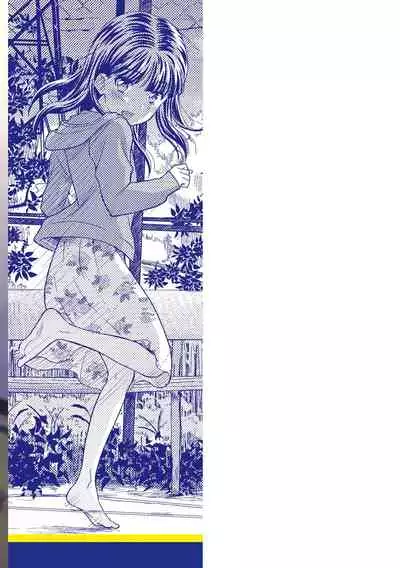 Shoujo Kikou - A Little Girl's Journey