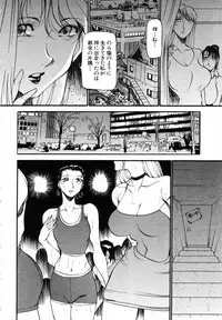 ANGEL Club 2003-08