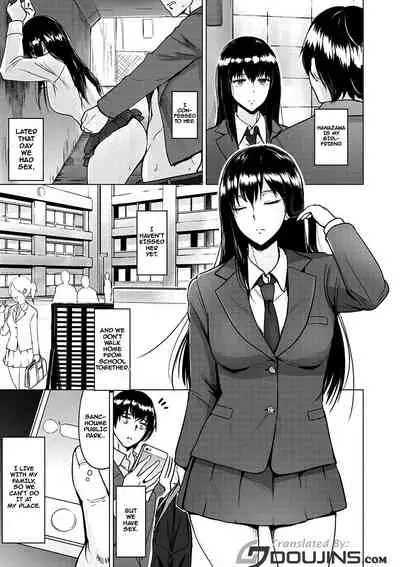 Kimi o Sasou Uzuki Ana