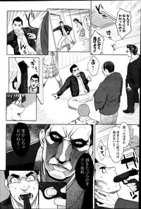 Action Pizazz DX 2013-04