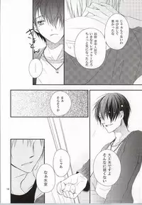 (SPARK7) [Hyo-ketsu CROWN (Haru)] Mr. Gentleman (Kuroko no Basuke)