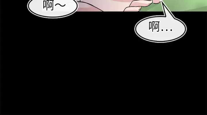 Coach please teach me Ch.1-26