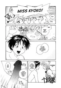 [RaTe] RaTe Jiru [English] [TCup]