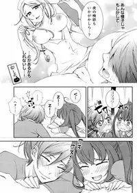 Hero's Secret ch [1 - 12]