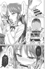 [OSHABAN (Sasahiro)] Deremas Matome II (THE IDOLM@STER CINDERELLA GIRLS) [2018-08-20]