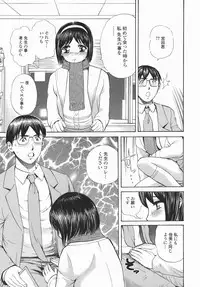 [Persona] Mimodae Chijo | Lecherous girl in an extasy.