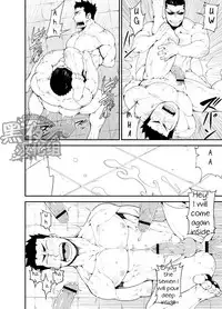 [anything (naop)] Kenken 03 | Noisy Dog 03 [English] [Digital]