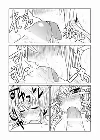 [Hroz] Succubus time!! [Digital]