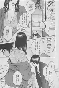 Action Pizazz DX 2008-05