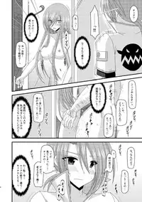 [valssu (Charu)] Melon ga Chou Shindou! R8 (Tales of the Abyss) [Digital]