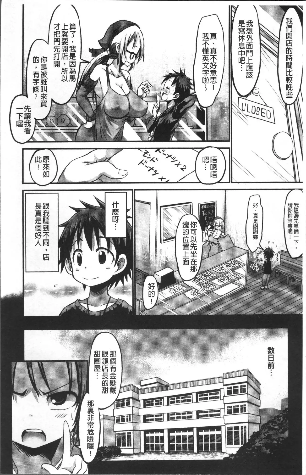 Oneshabu Pyu Pyu