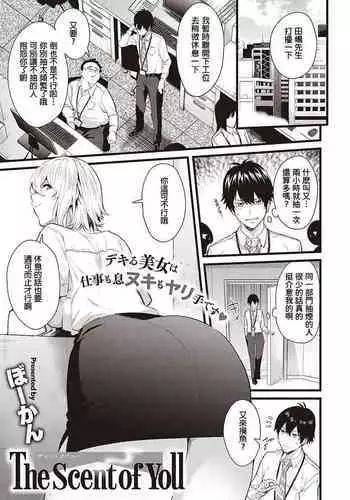 あたしのすべて