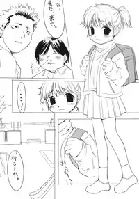 (C65) [Mubimuchuu, Little Kinetic (Yukishiro Yoshi, Morino Usagi)] sLAVER