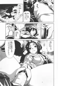 Comic Hime Dorobou 2008-01