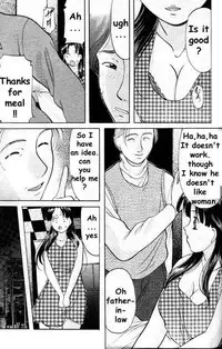 Mate [eng]