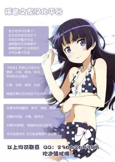 Futanari Prison 2 Dairoku Kangoku Houkoku Ni | 双性人监狱2 第六监狱报告・贰