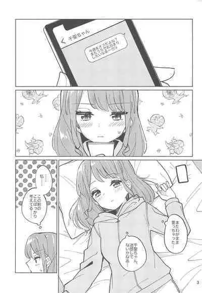Re:take one step