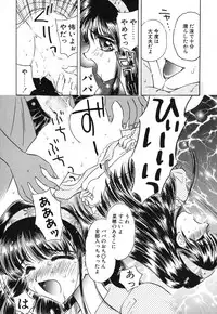[Kirisawa Mint] Zero no Kokuin - The Mark Of Zero