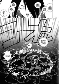 [Isutoshi] High School Planet Prowler chapter 01-03 (Translated)