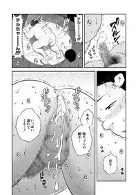 [Kitakantou Mahjong-bu (Senkan Komomo)] BOOCUIT [Digital]