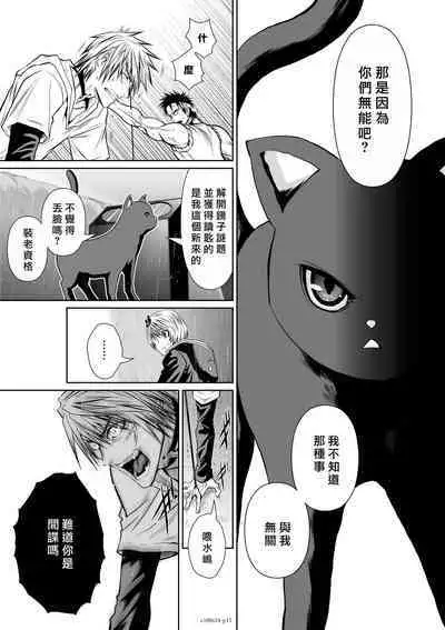 [Tetsu MOMOTA] Chijou Hyakkai R18 Ch51-55 [Chinese] 地上100層 [牛頭人酋長之魂漢化]