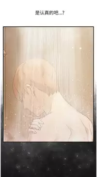 继母 1-8 Chinese