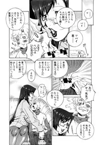 ANGEL Club 2003-12