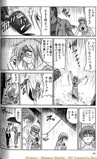 [DISTANCE] Shiawase Ni Naritai