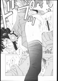 (CR37) [GA FAKE (Tajima Yasue)] SOS (Various)