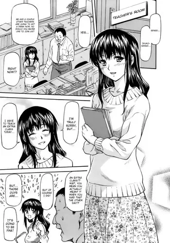 バチアタリ