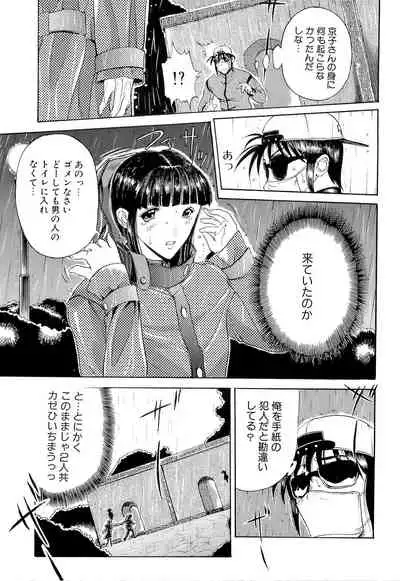 Mangekyou