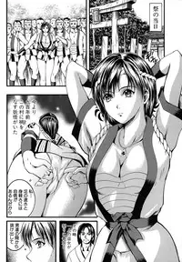 [Izumi Kyouta] SAKURA