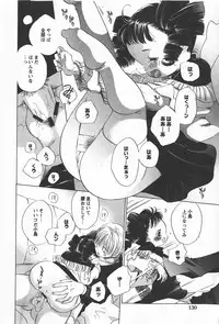 Comic Hime Dorobou 2008-01