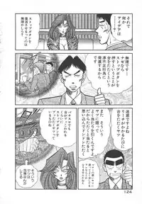 [Inui Haruka] Uruonna 1