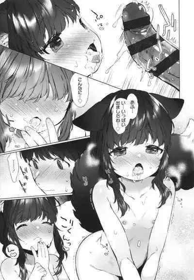 [Mutou Mato] Utsushiyo to Osanaduma