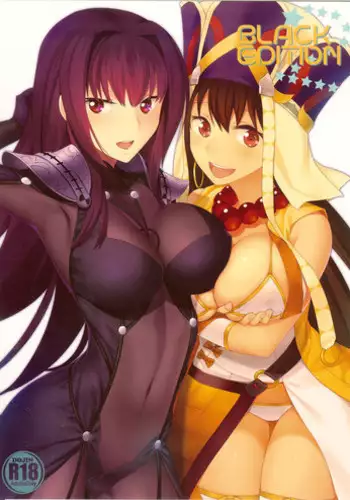 (C89) [Chirorura (Kurota Nichiru)] BLACK EDITION (Fate/Grand Order)