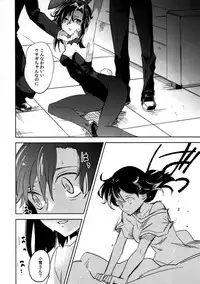 (COMITIA109) [goo-paaa (Ocha)] Yojo-han Bunny Part 3