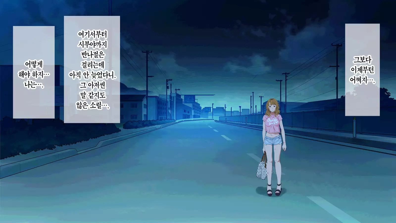 Roshutsudo no Takai Hitchhike Gal o...