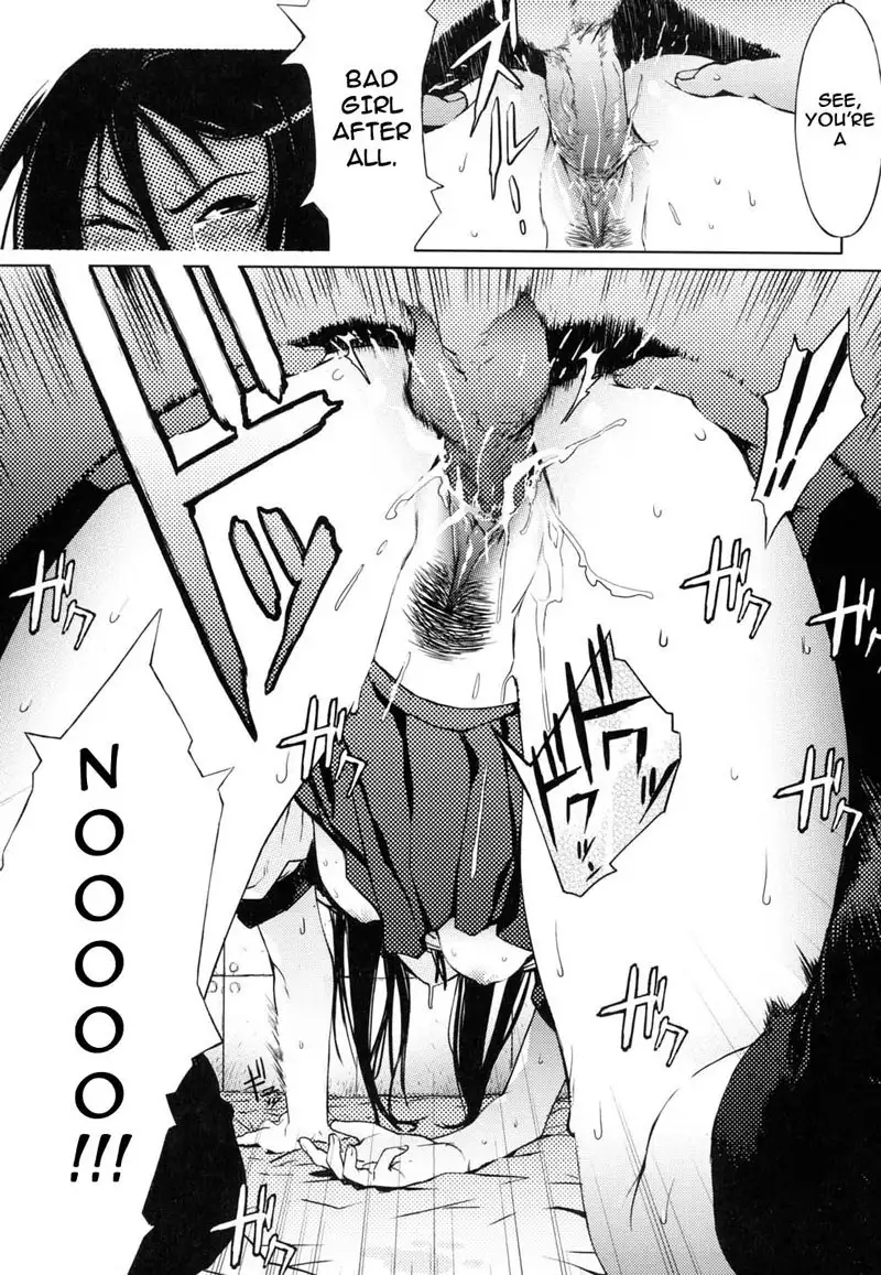 Birthday Ch10 - Dreams And Chains