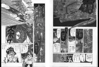 [Global One (MARO)] Shalader Vol. 2 - The Past and the Future
