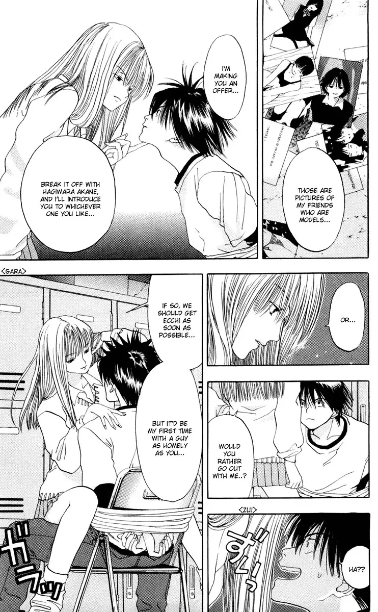 Akane-Chan Overdrive V02 - CH8