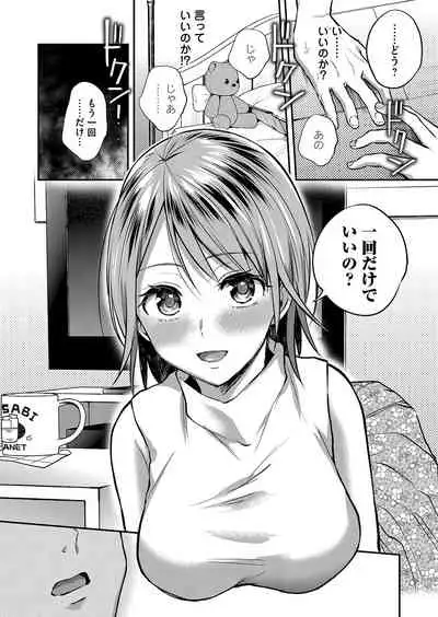 COMIC Magnum Vol.152