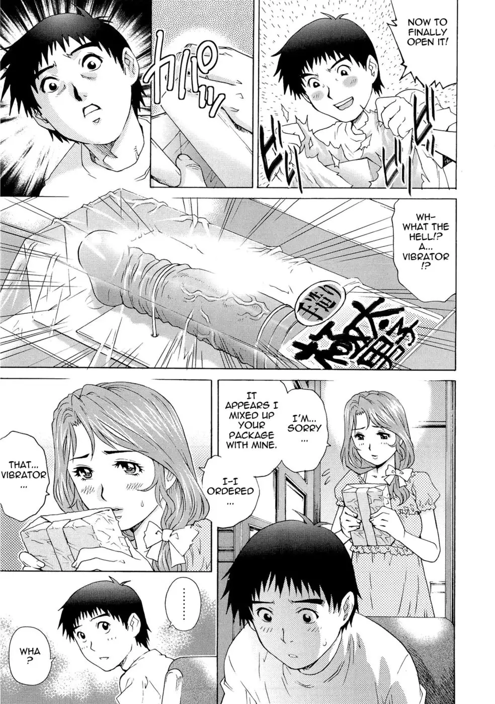 Wetly Wife