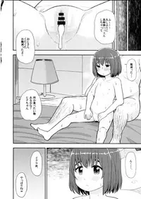 (C94) [Tekokids (Leonard 16sei)] Enkou Rock 'n' Roll Fever (Hinamatsuri)