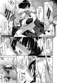 [Fuyu Mikan] Oppai March [Digital]