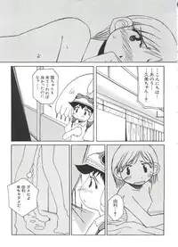 [Anthology] Love Chara Taizen No. 4 (Various)