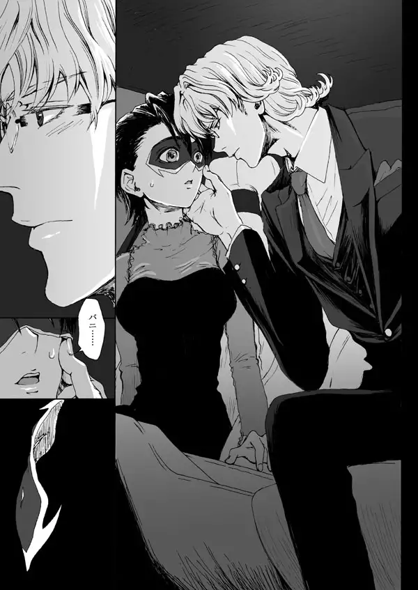 【Femaleization】 web re-recording 【rabbit tiger】